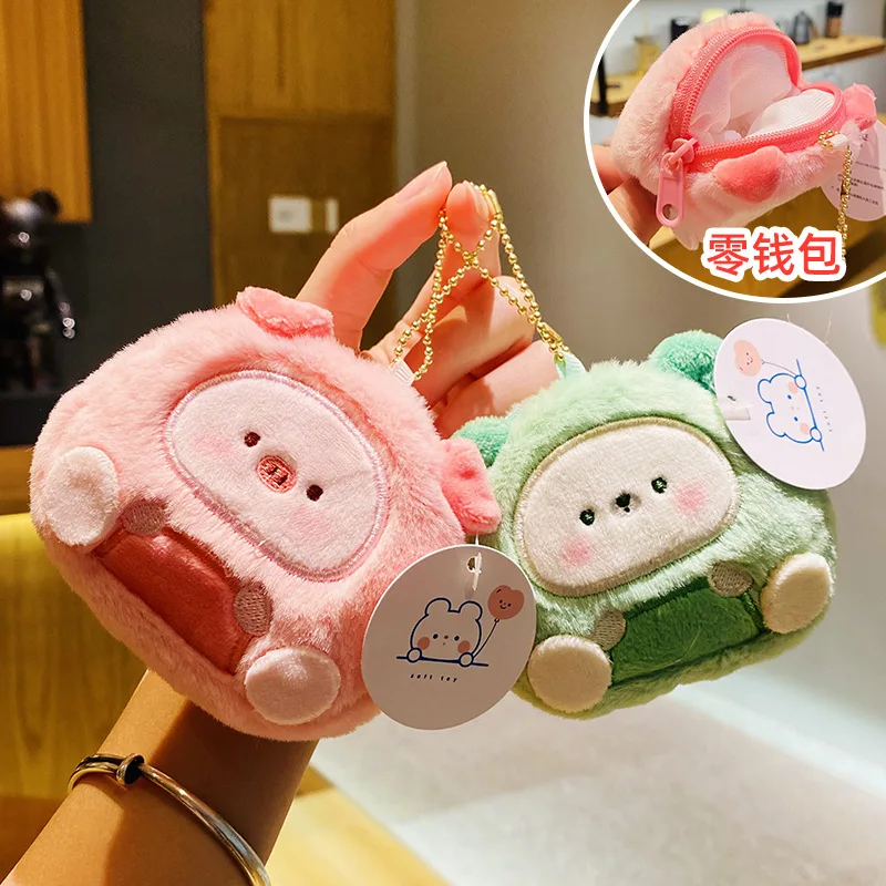 Nuovo peluche piccolo animale portamonete portachiavi cartone animato simpatico animale bambola borsa appesa Ins coppia piccolo regalo portamonete portatile