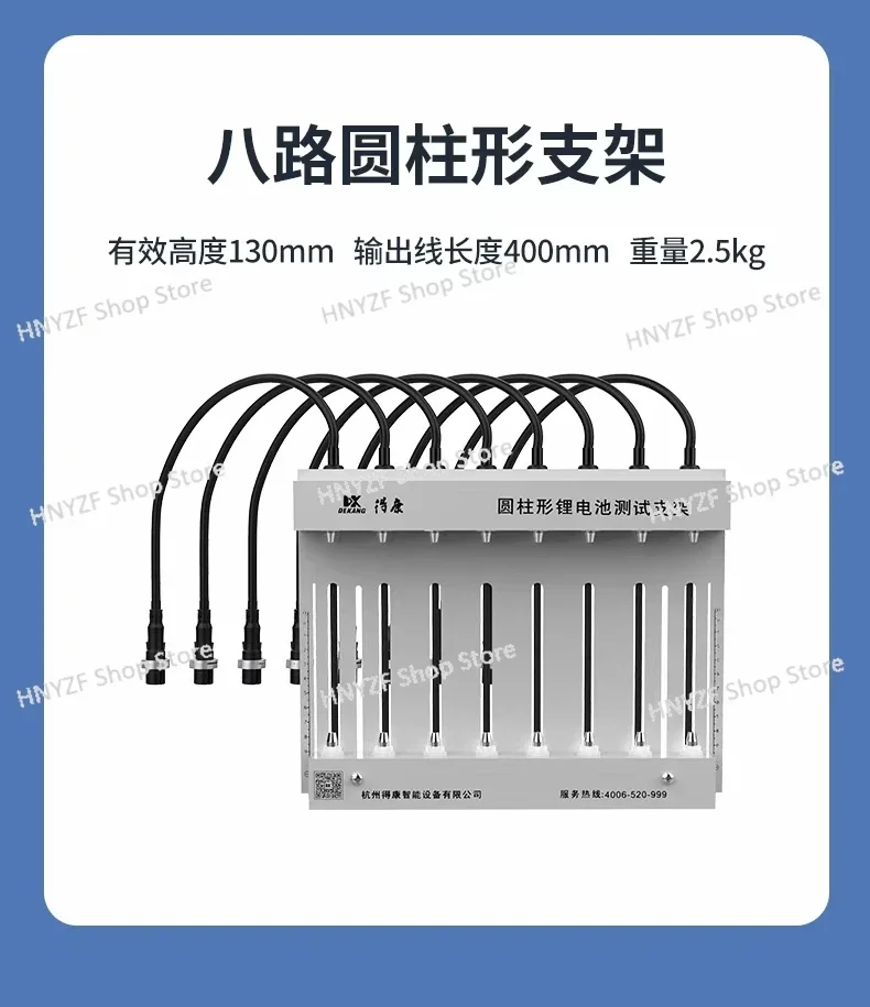 Lithium battery capacity detector 18650 battery clamp bracket balanced repair internal resistance charge and discharge test rack