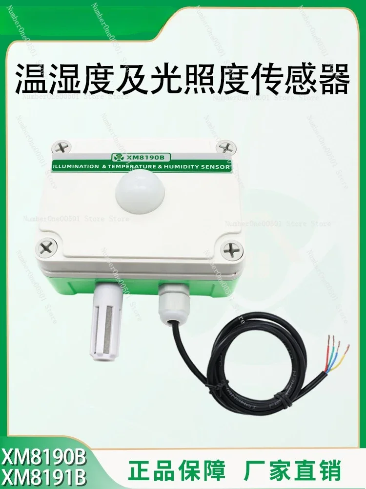 Temperature and humidity sensor Illuminometer Illuminance detector Industrial 485 ceiling sunshine hour transmitter