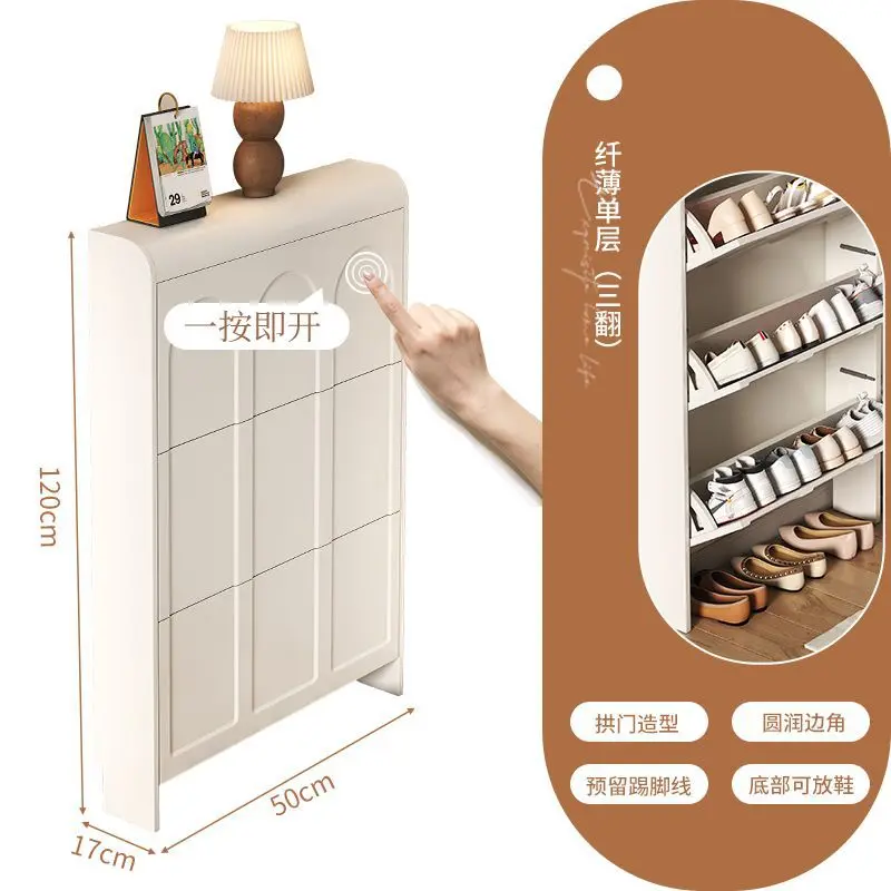 خزائن أحذية على الطراز الكريمي، خزائن أحذية متكاملة موفرة للمساحة، أثاث منزلي أنيق، La Combinaison YSXG #6