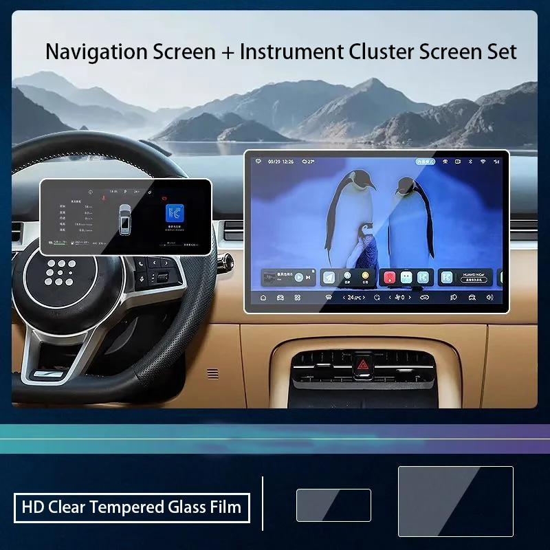 Car Center Control Navigation Screen Tempered Glass Film For DFSK Seres Landian E5 Plus HD Clear Tempered Glass Film