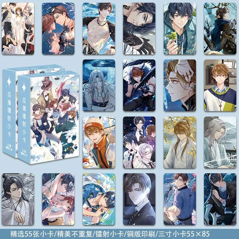 

55Pcs/Set Game Tears of Themis Laser Lomo Card - Raven Libra Marius HD No Repeat Photocards Perfect Gift For fans