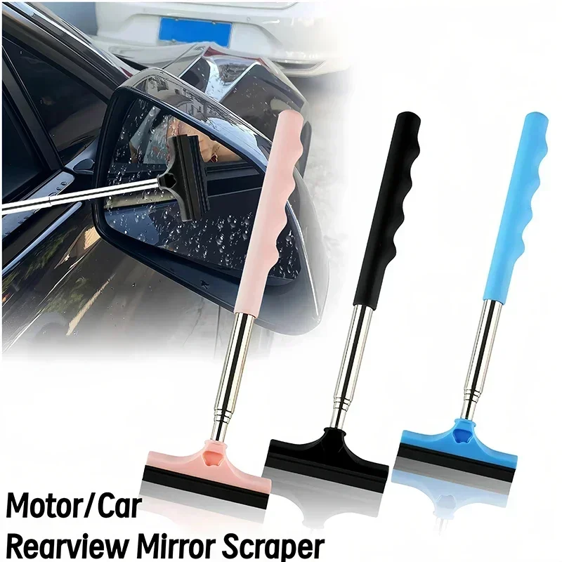 Car Rearview Mirror Wiper, Telescopic Handle Car Rearview Mirror Wiper, Car Glass Cleaning Tool Cleaning Brush