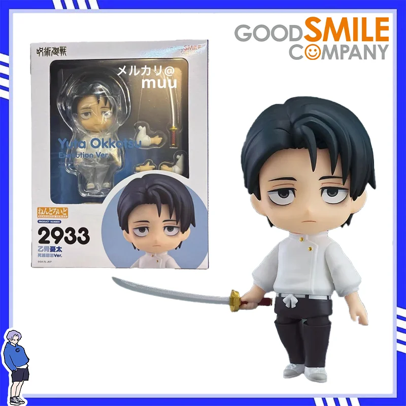 In Stock Good Smile Company GSC Nendoroid 2933 Yuta Okkotsu Execution Anime Action Assembly Figure Model Kits Toy Gift for Kids