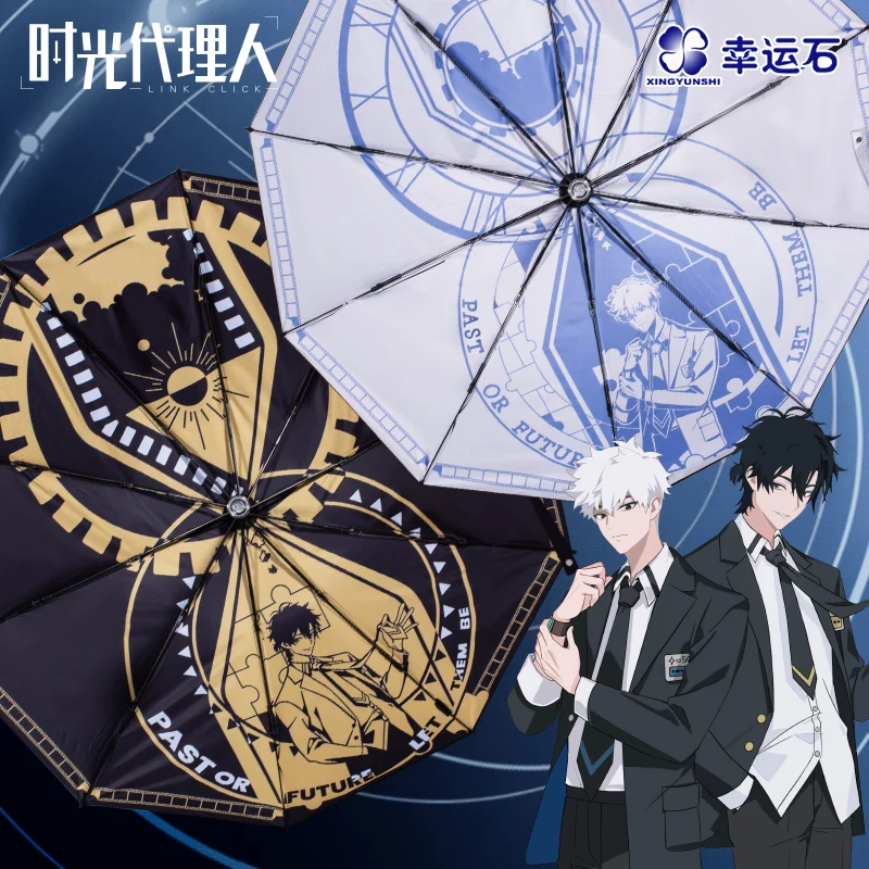 

Link Click Anime All-weather Umbrella Cheng Xiaoshi Lu Guang Windproof Auto Open close cartoon characters Shi Guang Dai Li Ren