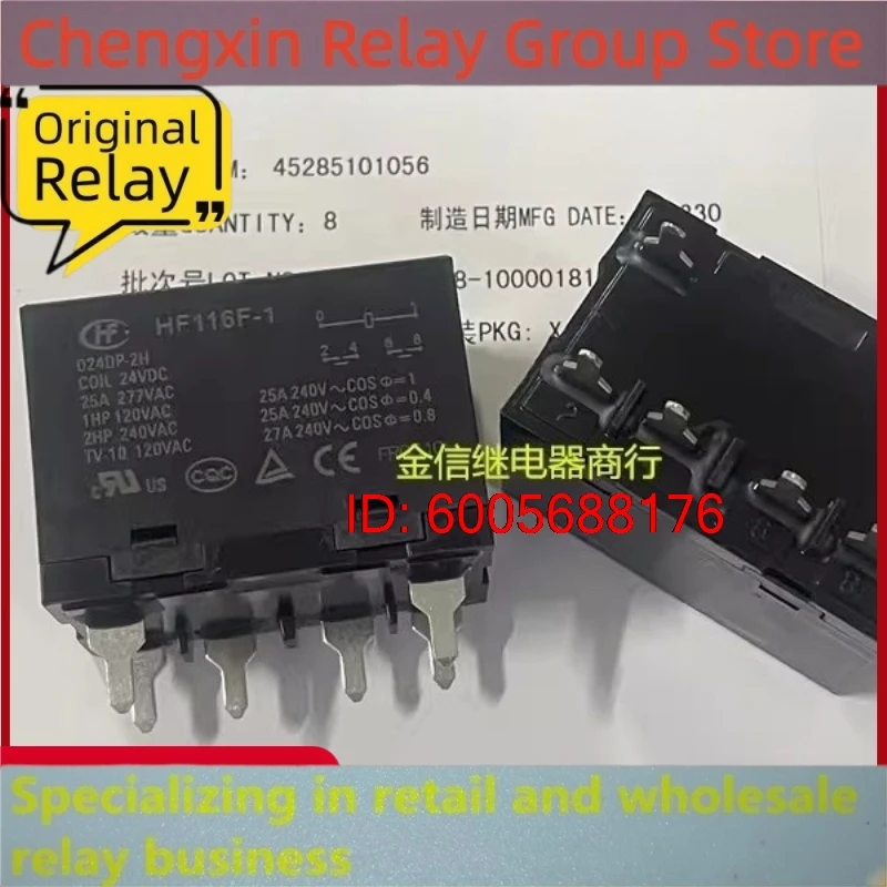 New 10pcs/lot HF116F-1/024DP-2H Hongfa Relay 6pins