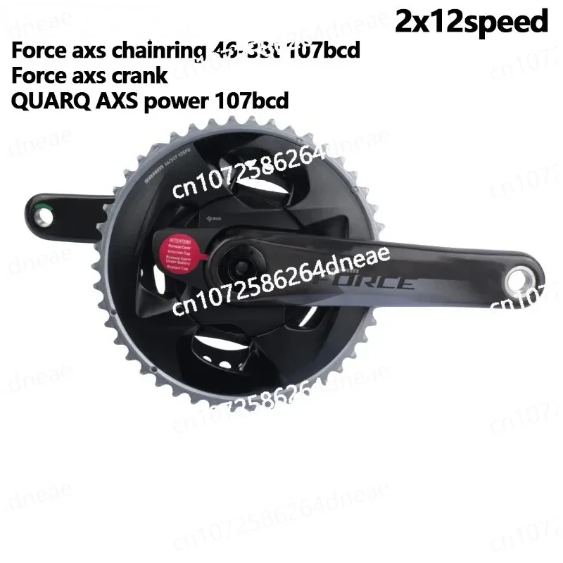 Axs Power Meter 107… - image