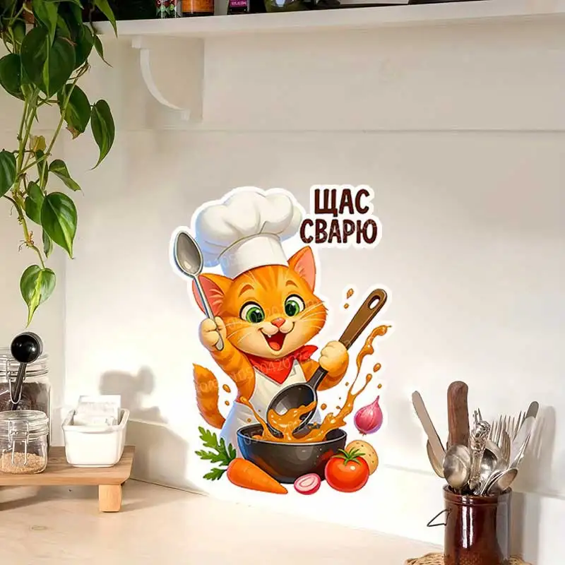 Funny Chef Cat Wall Stickers Removable PVC Art Kitchen Refrigerator Dining Room Living Area Decor AA162