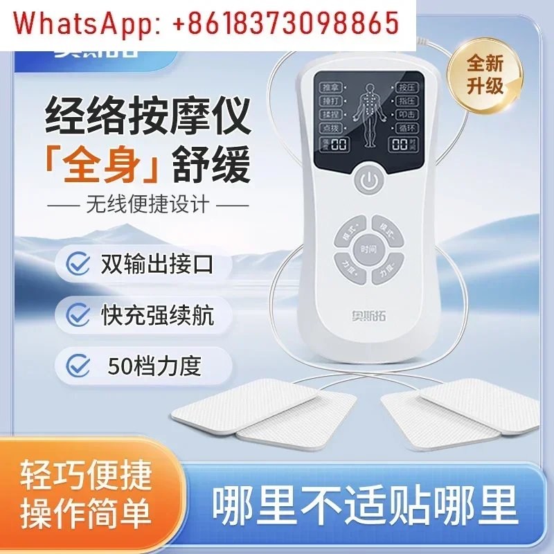 Pulse massage sticker household medium and low frequency physiotherapy whole body electrotherapy instrument