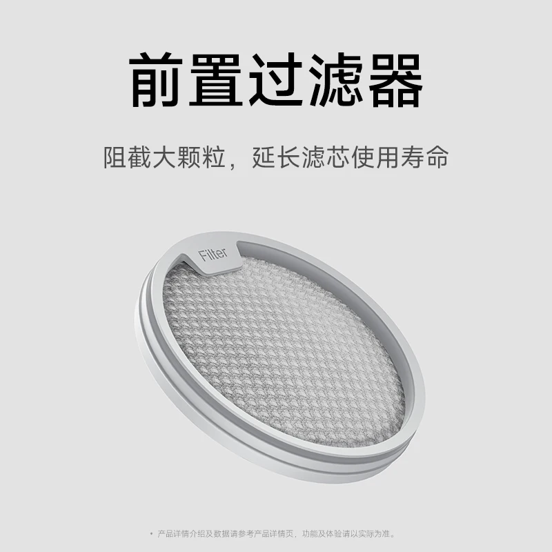 Xiaomi Mijia aspirateur sans fil 3/3 Station de base édition ensemble de noyaux de filtre
