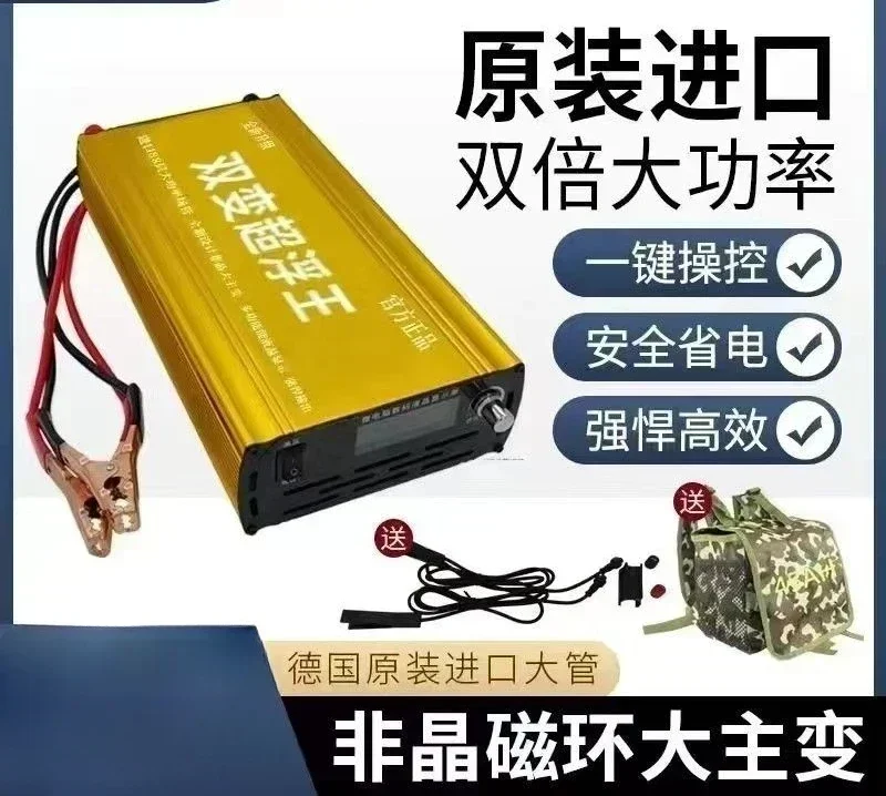 2024 new multi-function buoyancy suction king 12V inverter head high power and power saving import boost conversion~