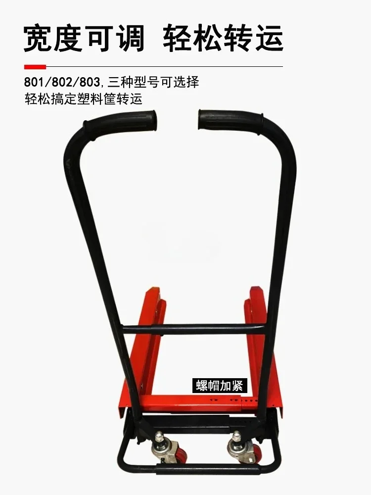 

Turnover box truck Vege aquatic basket Special vehicle Manual basket Forklift