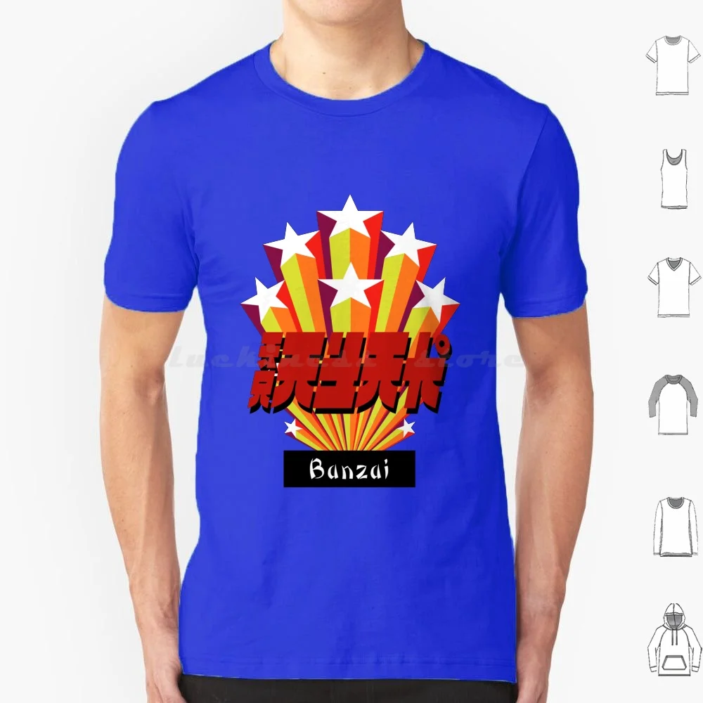 Banzai! T Shirt Men Women Kids 6xl Betting Game Show Japan Uk E4 Channel 4 Comedy Central 2000s Nostalgia Pop Culture Logos Tv
