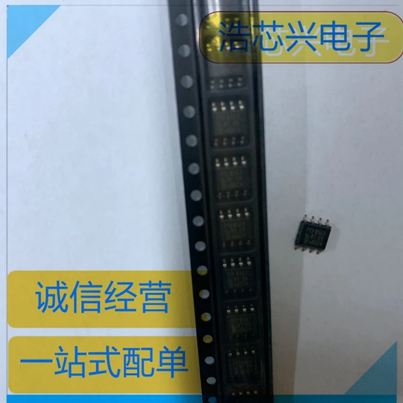 10PCS-50PCS PCF8563T/5 PCF8563T/5,518  SOP8 Silkscreen PCF8563  Real-Time Clock Timing IC 1.8V TO 5.5V