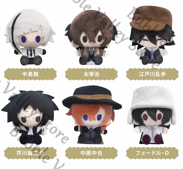 Genuine Anime Bungo Stray Dogs Fyodor D Nakahara Chuya Dazai Cosplay Cartoon Bright Velvet Maumet Brooch Breastpin Pendant Xmas