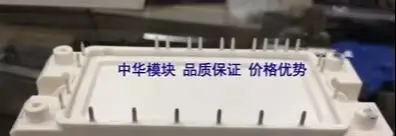 

DP40H1200T101728 DP50H1200T101728 DP40F1200T101741 dp50h1200t101710 DP75H1200T101727 DP50H1200T101729 new original stock module