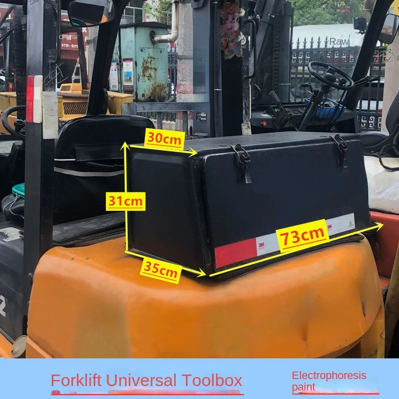 Applicable Joint Force Hangzhou Fork Lift Toolbox Universal Thickened Tin Trunk Rectangular Trapezoidal Forklift Installation