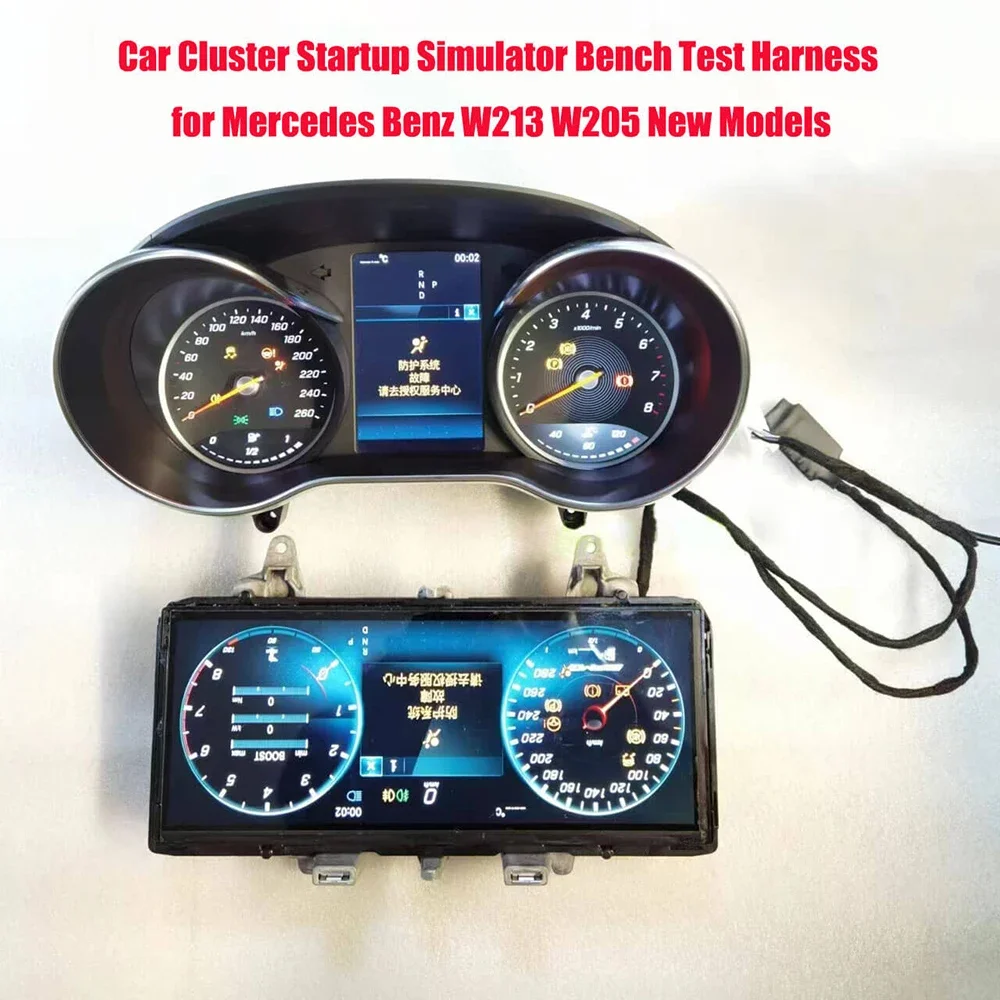 

Instrument Cluster Power On Test Bench Harness for Benz W213 W205 New Car Models LCD Dashboard Startup Boot Test