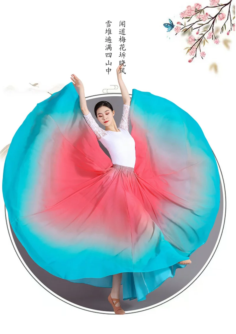 2025 Gradient Color Dance Skirt Eleganc Women's Square Dancing Perform Maxi Skirts Elastic-waist Big-hem Chiffon A-line Skirts