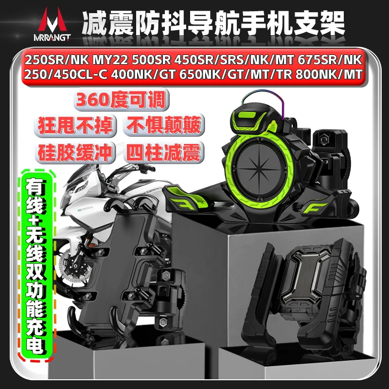 

360° View Bike Phone Holder Motorcycle Phone Stand for 4.7-7 inch Mobile Phone Holder Shockproof Bracket GPS Clip