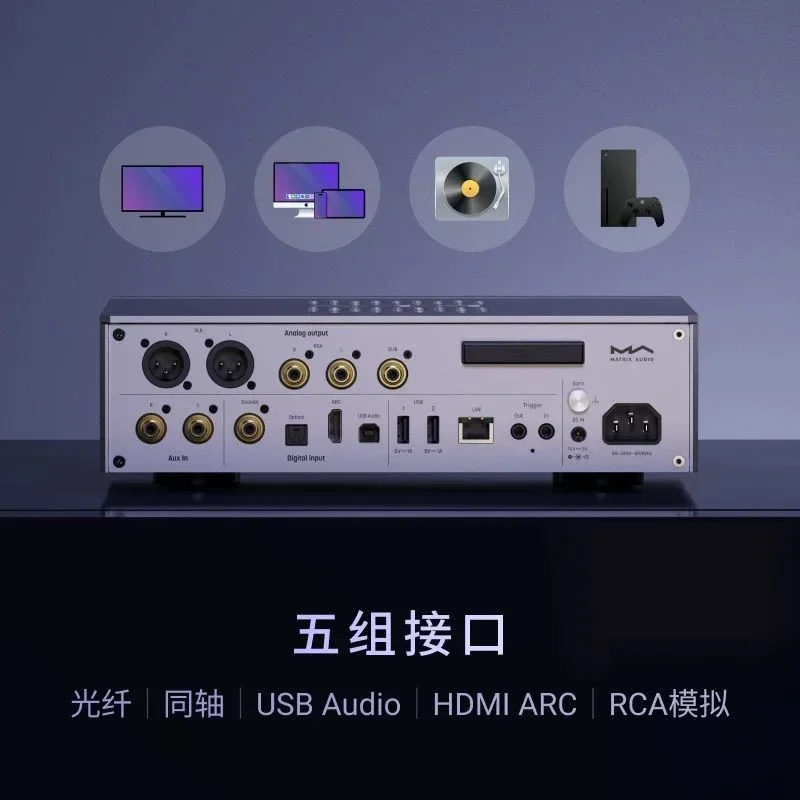 Moment sound Matrix Audio TS-1 digital audio player, digital broadcast decoding headset amplifier dual fly second clock