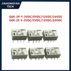 5 Stuks 10 Stuks Originele Patch Signaal Relais G6K-2F-Y-5VDC G6K-2F-Y-12VDC G6K-2F-Y-24VDC G6K-2P-Y-5VDC G6K-2P-Y-12VDC G6K-2P-Y-24VDC