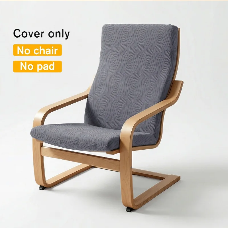 1PC Jacquard Chair Pad Slipcover Home Lounge Armchair Slipcover Solid Color Anti-Slip Chair Cushion Protector for Living Room