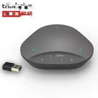 MK-MC500 for Lenovo Thinkplus Video Conference Omnidirectional Microphone Wireless Bluetooth Speaker 6-meter Noise Reduction