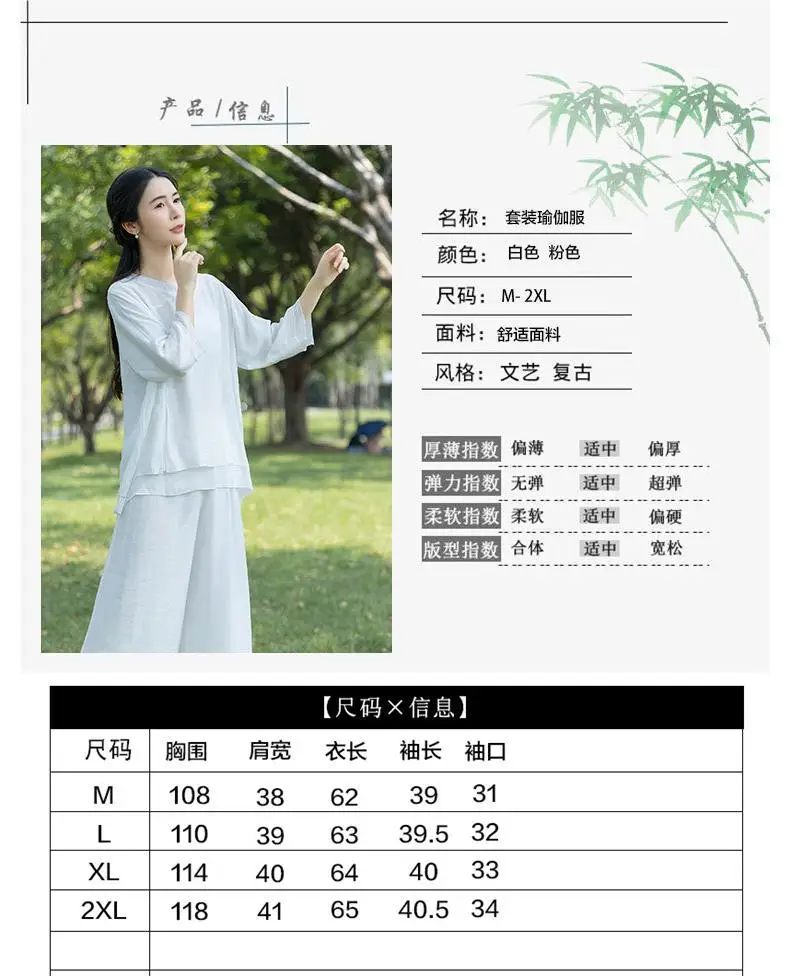 Chinesisches Baumwoll-Leinen-Zen-Teeset für Damen, lockerer Yoga-Meditations-Tai-Chi-Anzug mit Rundhalsausschnitt, Retro-traditionelle chinesische Kleidung – Detail 1