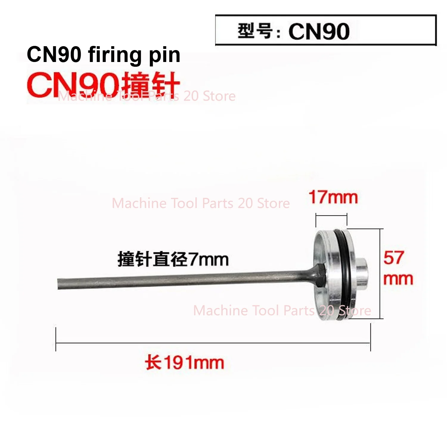 Suitable for Pneumatic Nail Gun Feet, Firing Pin CN90 High Foot Pier Machine，Buffer Pad and Firing Pin Piston