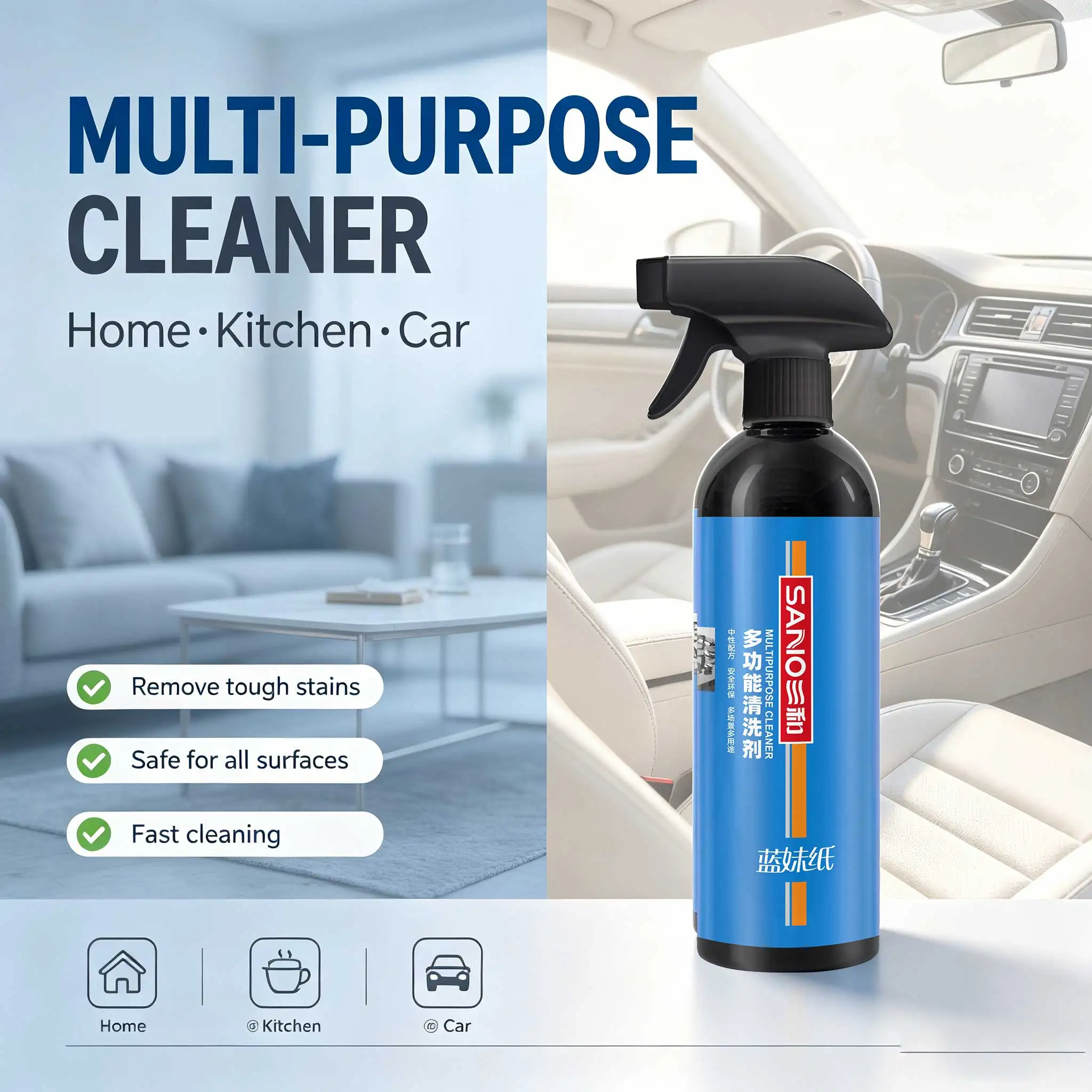 Multi Purpose Cleaner Spray for Car Interior & Home, Powerful Stain Remover for Kitchen Furniture Sofa Dashboard Surface