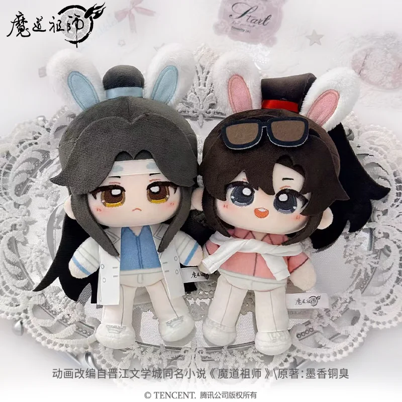Anime Mo Dao Zu Shi MDZS Official Heartbeat Paradise Series WangXian Cotton Plush Doll Lan Wangji Wei Wuxian Stuffed Figure