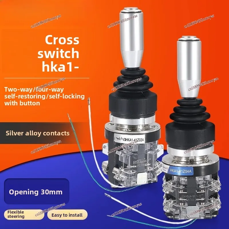 Rocker master switch HKA1-41Z04A four-way automatic self-locking button joystick with handle