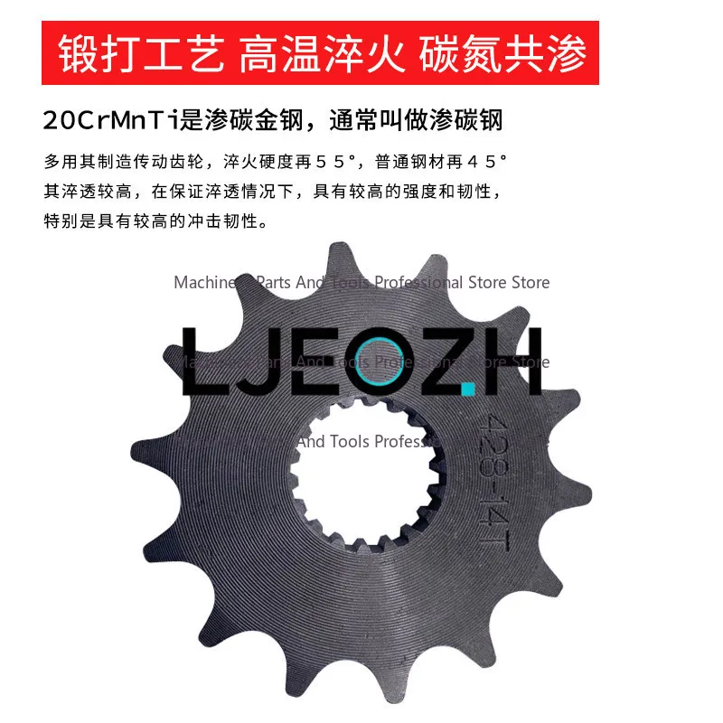 For motorcycle Suzuki King GS125 Drill Leopard HJ125K Prince GN Ruishuang EN chain chain plate tooth plate cover chain