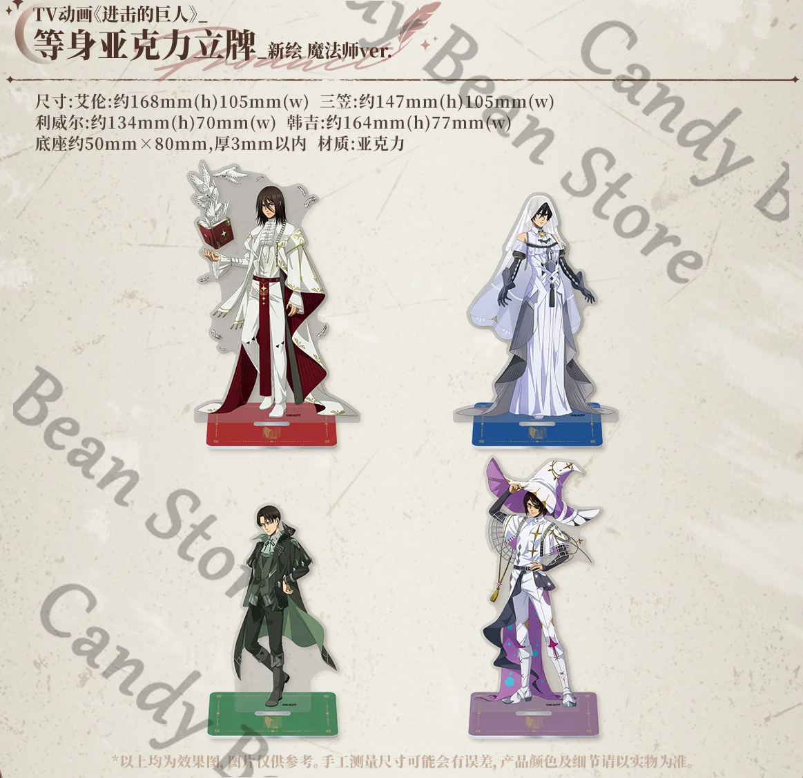 genuine-anime-attack-on-titan-levi-ackerman-hange-zoe-erenmikasa-cosplay-acrylic-enchanter-standing-sign-cartoon-figure-stand