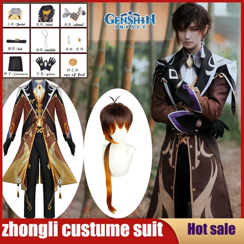 

Anime Game Genshin Impact Rex Lapis Morax Liyue Zhongli Cosplay Costume Archon Full Set for Men Outfits Halloween Party Uniform