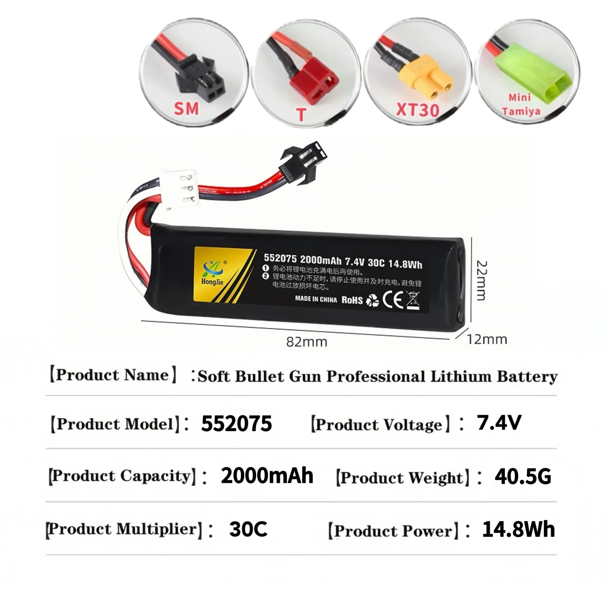 

1 шт. Lipo аккумулятор 552075 7,4 В 2000 мАч с разъемом SM/T/XT30/Tamiya для водяного пистолета, страйкбола, мягкая пулевидная пуля, электрический винт, модель автомобиля