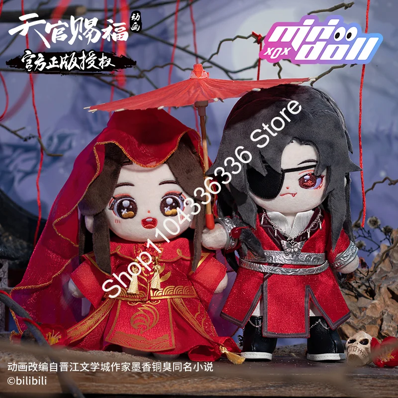 السماء المسؤولين نعمة هوا تشنغ ألعاب من نسيج مخملي أنيمي المتوقة لعبة القطن الطرفية القطن دمية شبح الملك هالوين تأثيري الدعائم