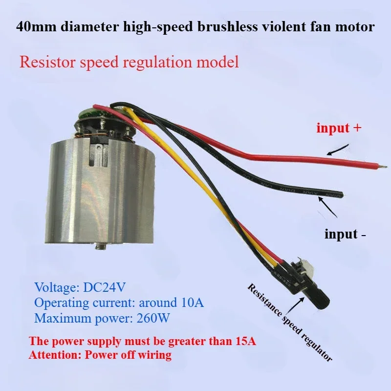 Variant: 24V resistor Speed
