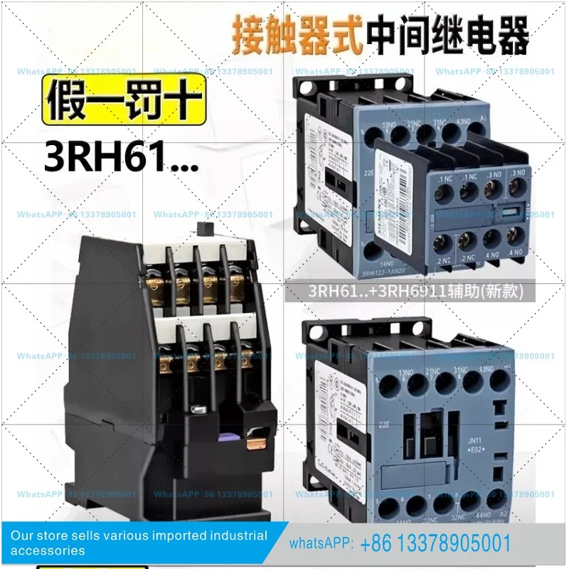 Intermediate relay 3RH6122 6131 6140-1AN20 1BB40 for 3TH40 42