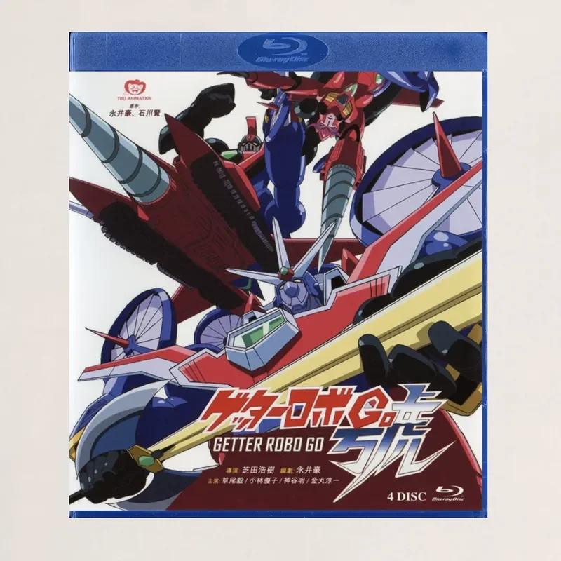 Blu-ray BD Disc Box Gaeta Robot Number 1991 Animation Disc Collection Box Set