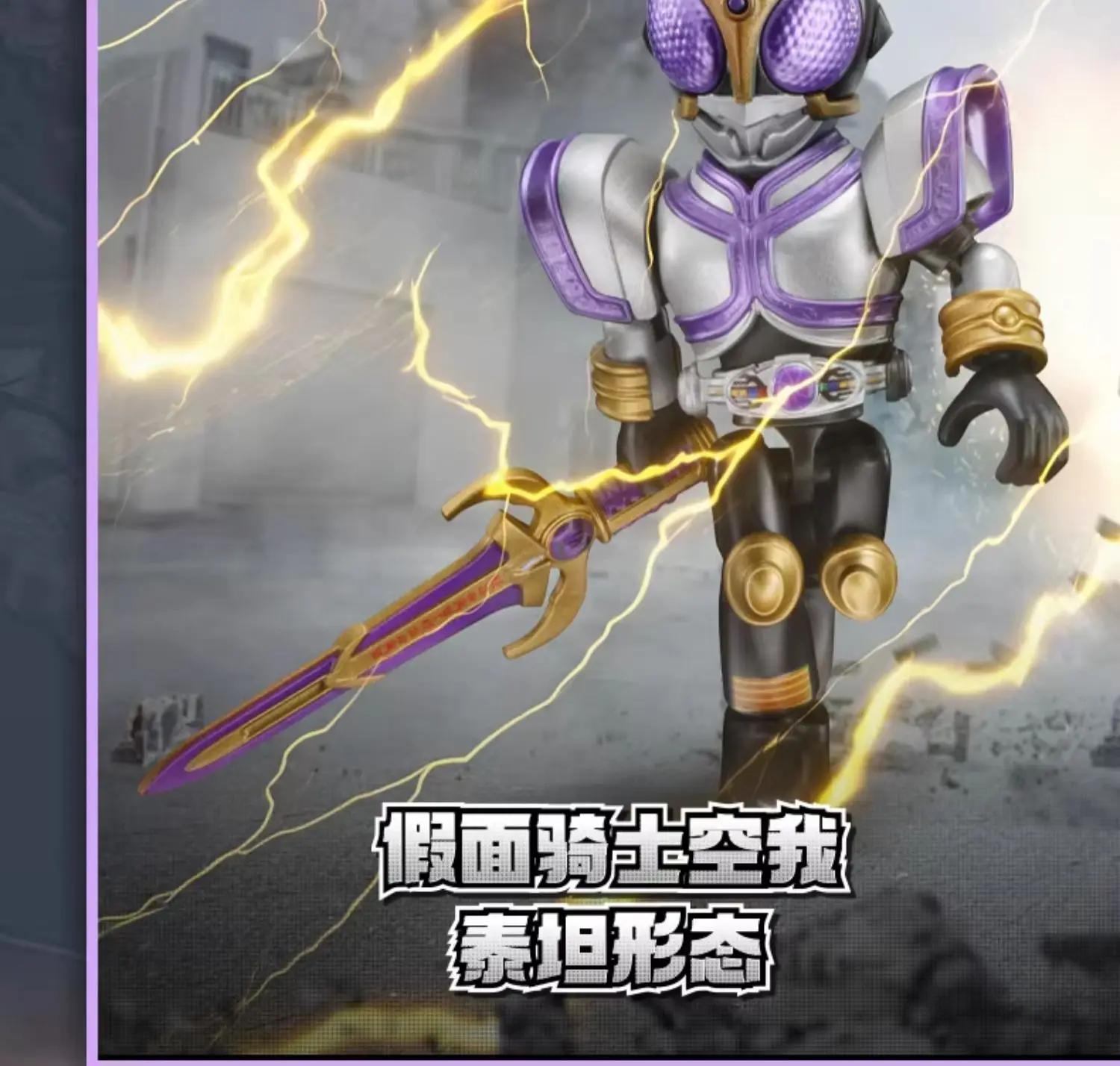 BLOKEES Kamen Rider Bausteine Kabuto Geats Kaixa Delta Masked Rider Actionfigur Zusammengebautes Spielzeug – Detail 16