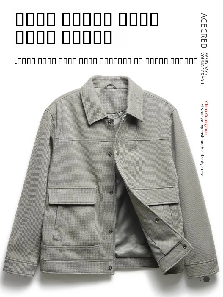 

Свободная мужская рабочая куртка для осени, для мужчин среднего и старшего возраста, больших размеров, повседневная, модная, из полиэфирного волокна