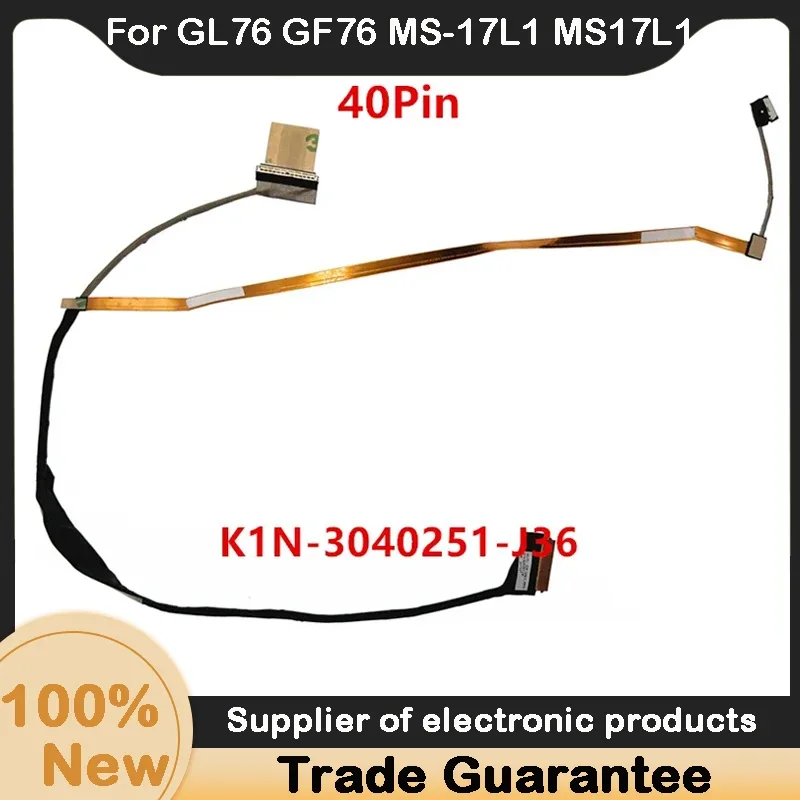 

New For MSI GL76 GF76 MS-17L1 MS17L1 EDP 40Pin K1N-3040251-J36 laptop LCD Cable