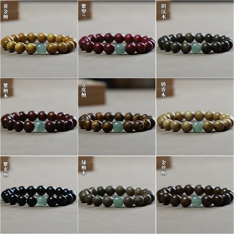 UMQ Pterocarpus Santalinus Guajacwood Scented Rosewood Bracelet Sandalwood Prayer Beads Sandalwood Hetian Jade Jewelry Spacer Be