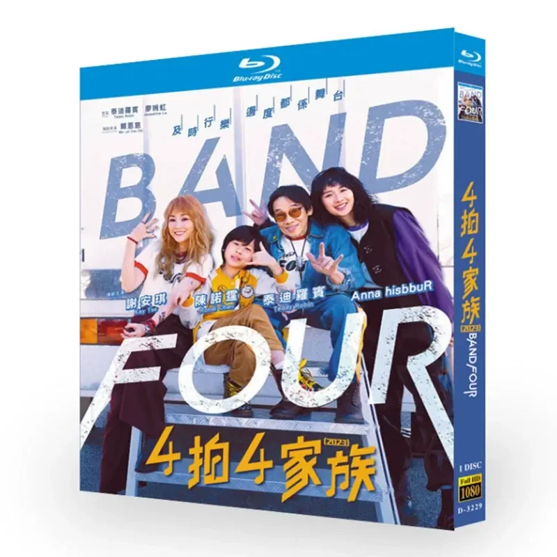 Teddy Robin Blu ray Ultra High Definition Movie 4 Shot 4 Family Official Version Special BD Disc Box