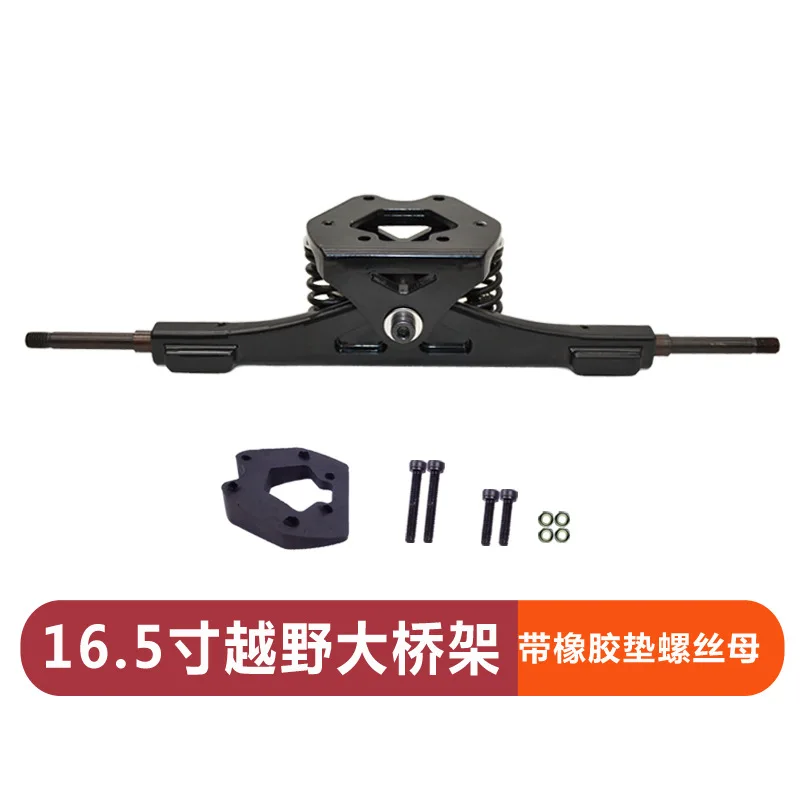 Direct Sales Wheel Hub Motor Bridge Fixing Bracket Off-road Skateboard Electric Vehicle Accessories 11-inch Aluminum Alloy