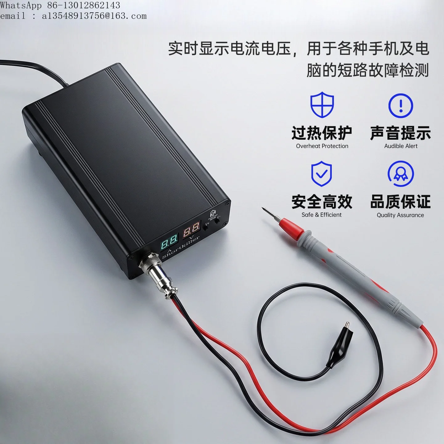 Anti-burn main board repair computer main board short circuit adjustable DC voltage regulator ammeter