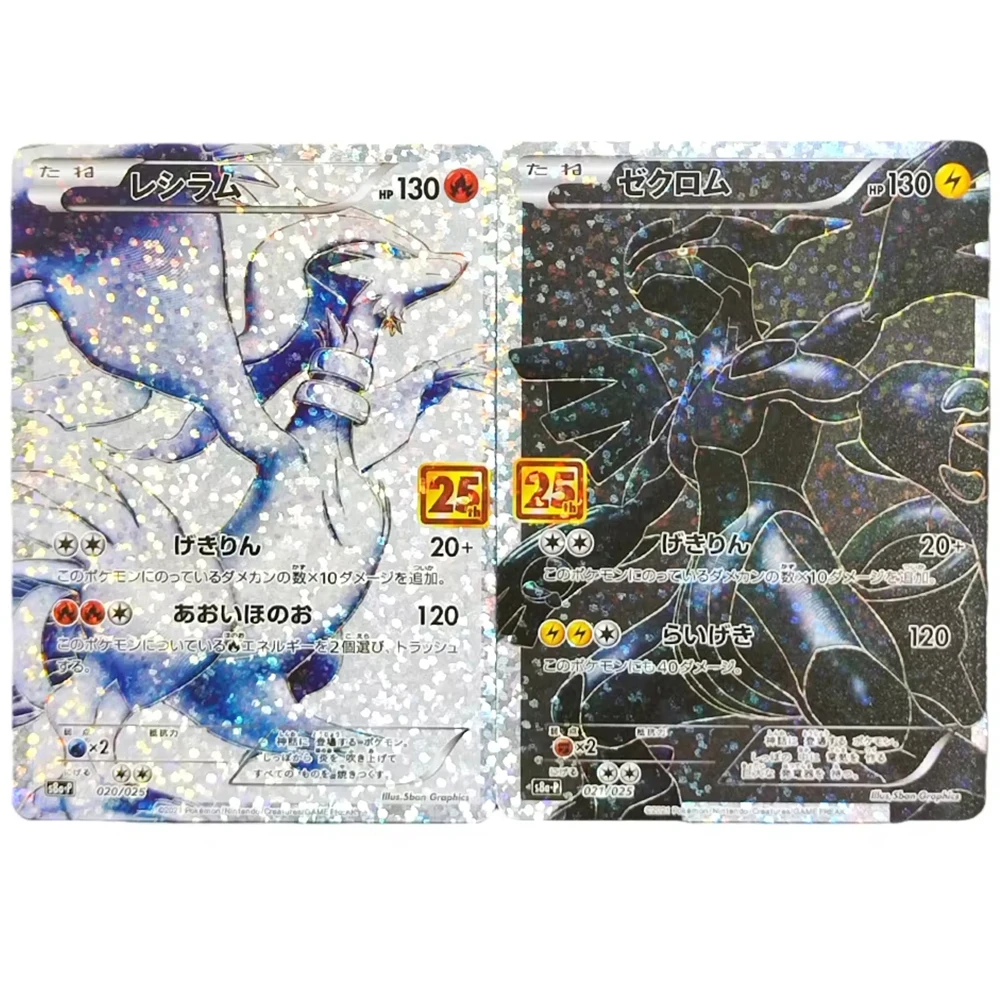 

Набор из 2 шт. DIY Flash-карты PTCG 25th: Зекром, Рэширам, Чаризард, Венузавр, Мью, Умбреон, Рейкуаза — Коллекционные аниме-карты-игрушки
