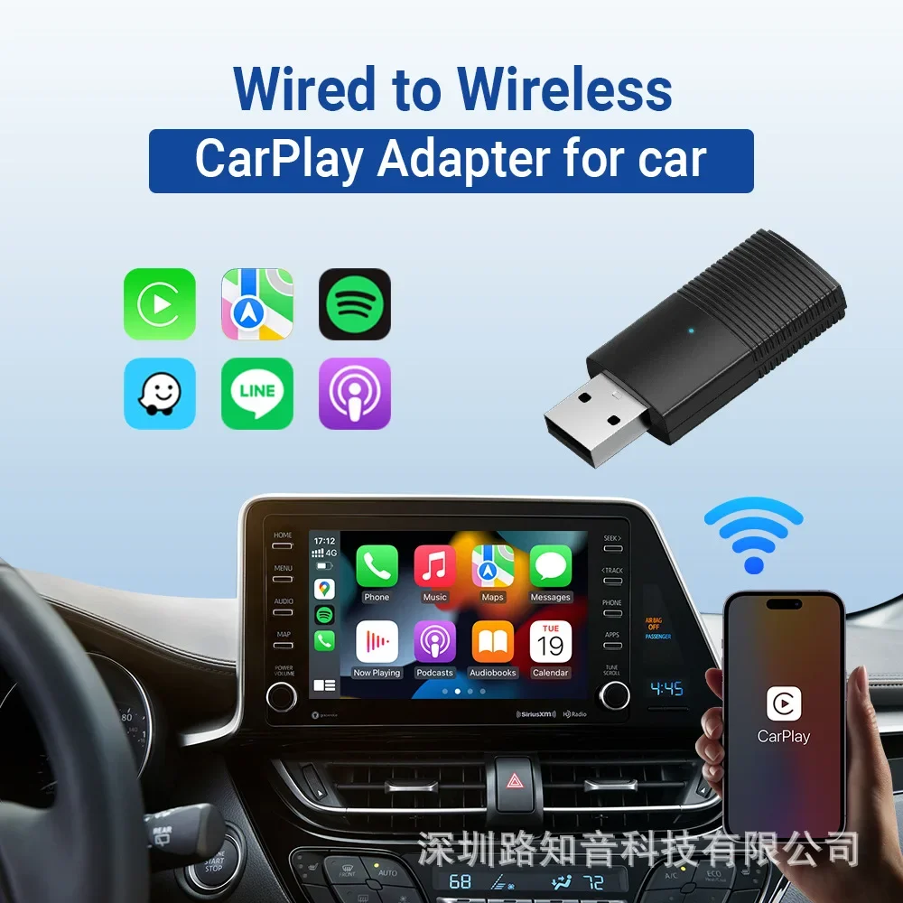 Chinese made wireless CarPlay box original car wired to wireless module interconnection adapter